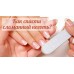 Строительный гель с волокнами для наращивания ногтей Evrofiber ТМ CityNail 50 мл