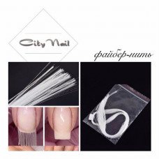 Стекловолокно для наращивания ногтей Файбер-нить City Nail 100см