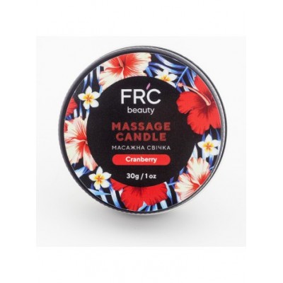 Свеча массажная French Beauty Cranberry, 30 мл (Клюква) SPA уход за руками Массажные свечи для маникюра