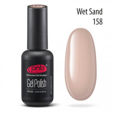 Гель-лак PNB 158 Wet Sand (Бежевый)