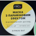 Маска с парафиновым эффектом для рук и ног FRCb Citrus Raf 200 мл