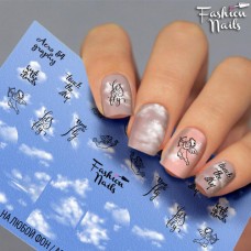 Наклейки для ногтей Ангелочки Небеса Надписи Fashion Nails ( Водный Слайдер дизайн для ногтей ) Aero54