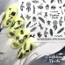 Наклейки для Ногтей ЛОВЕЦ СНОВ Перья Fashion Nails Aero58 - Слайдер дизайн ловец снов Черепашка Ящерица