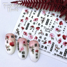 Слайдер дизайн для ногтей Цветы сакура Иероглифы водные наклейки для ногтей  Fashion Nails W102