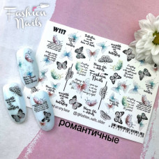 Слайдеры Водные Наклейки БАБОЧКИ на ногти Слайдер дизайн надписи тексты для дизайна ногтей Fashion Nails W103