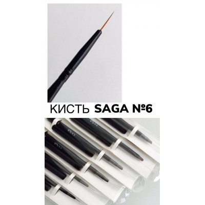 Кисть Saga для росписи №6 - Тонкая кисть для маникюра - Кисть для росписи ногтей волосок для дизайна ногтей